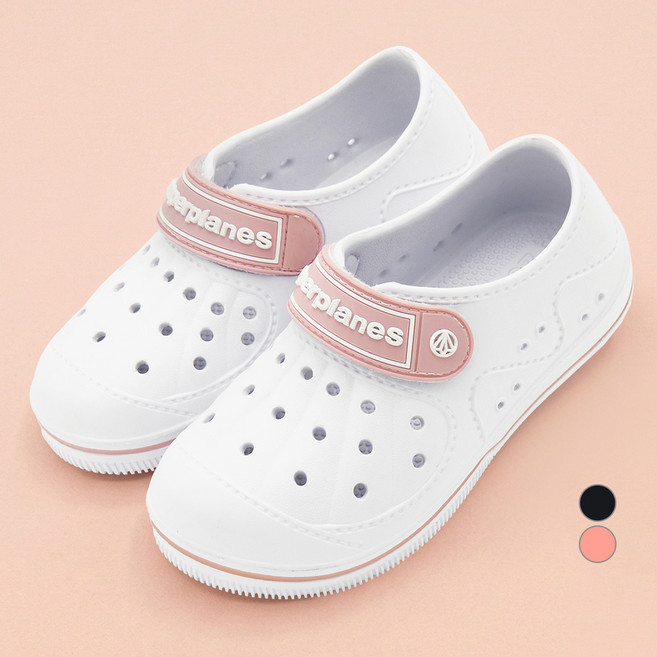 페이퍼플레인키즈 아동용 실내화