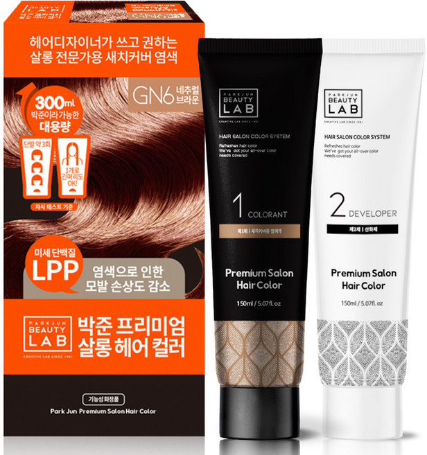 박준뷰티랩 프리미엄 살롱 헤어컬러 염색제, 네추럴브라운, 1개
