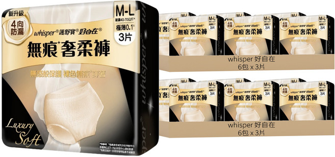 whisper 好自在 無痕奢柔褲 內褲型, 12包, 3片, M~L