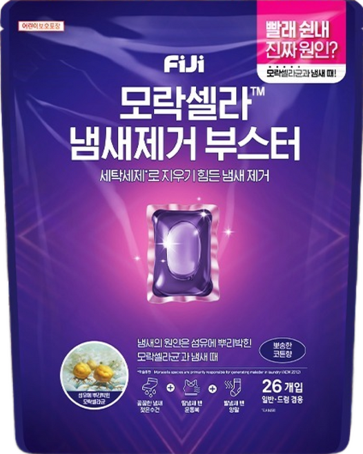 피지 모락셀라 냄새제거 부스터 실내건조 코튼향 캡슐세제, 26개입, 1개