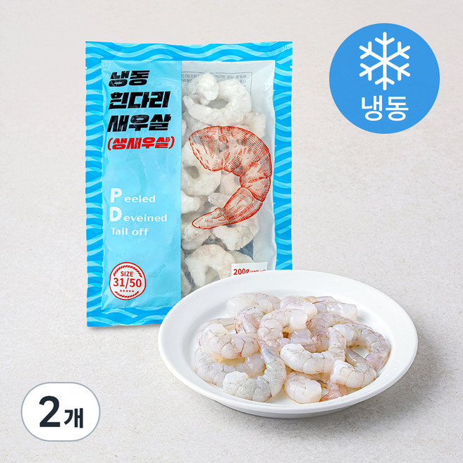 흰다리 새우살 (냉동), 200g(31/50), 2개