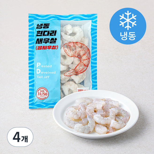 흰다리 새우살 (냉동), 200g(31/50), 4개
