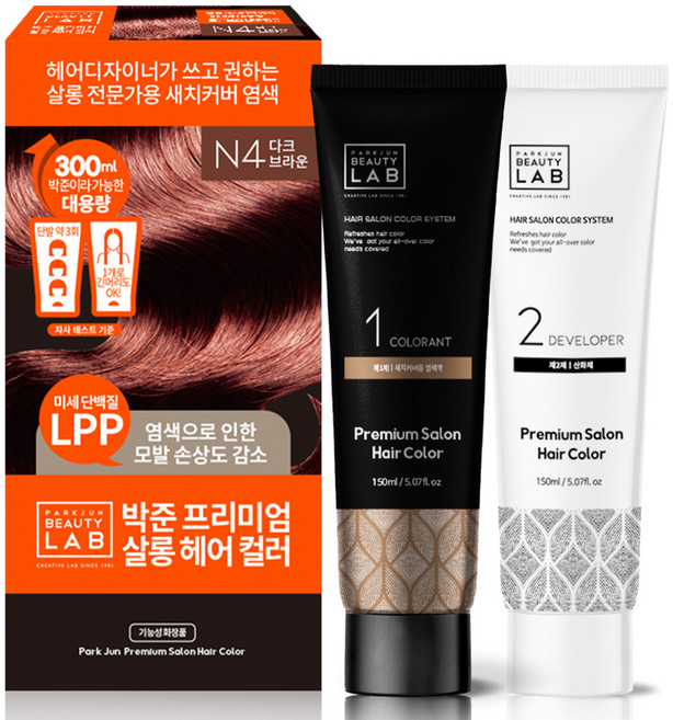 박준뷰티랩 헤어 살롱 컬러 염색제 새치커버용 150ml + 150ml, 다크브라운, 1개