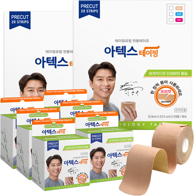 아텍스 테이핑 프리컷, 6개입, 2개