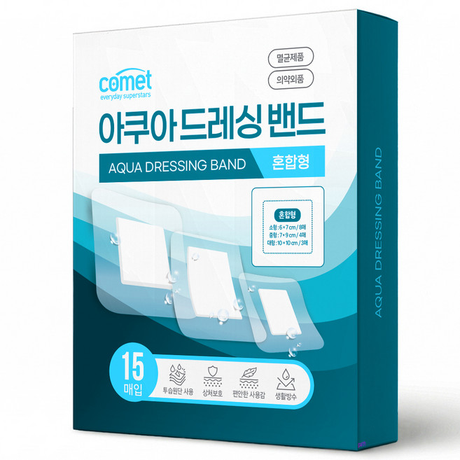 탐사 아쿠아 드레싱 밴드 소형 8p + 중형 4p + 대형 3p 세트, 1세트