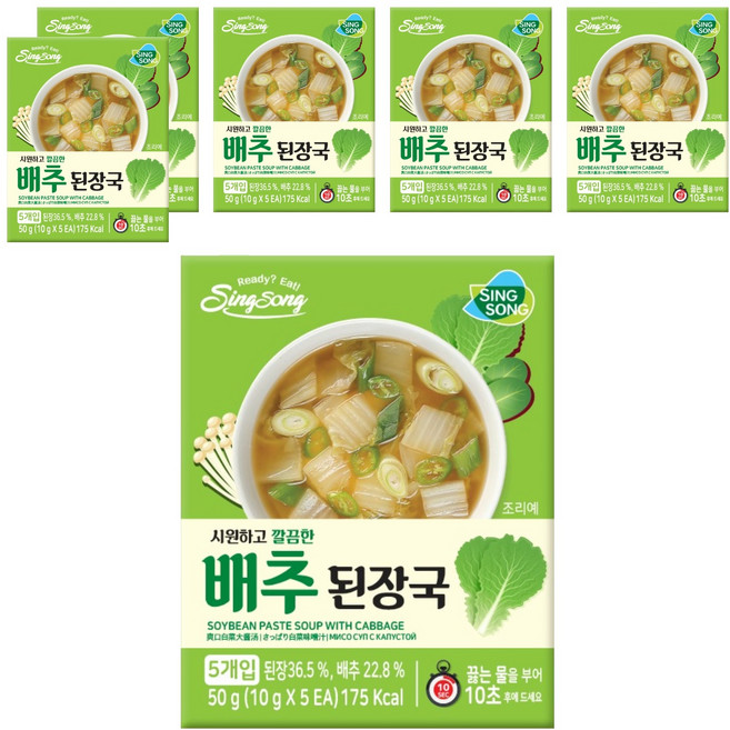 신송 깔끔한 배추된장국, 50g, 6개
