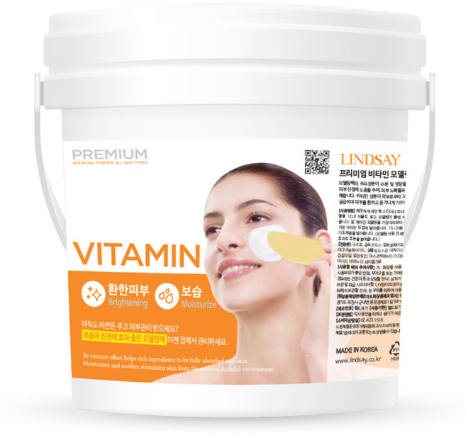 韓國 LINDSAY 優質維他命軟膜粉 820g, 1罐, 1罐