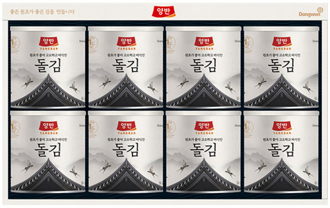동원 양반 돌김 세트, 1세트