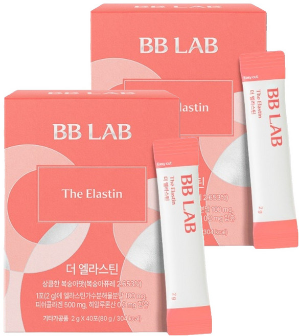 BB LAB 科研 玻尿酸膠原蛋白粉隨身包 40包入, 40條, 2盒