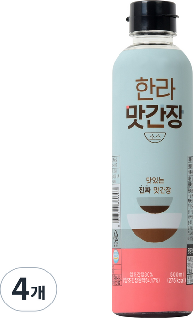 한라식품 맛간장, 500ml, 4개