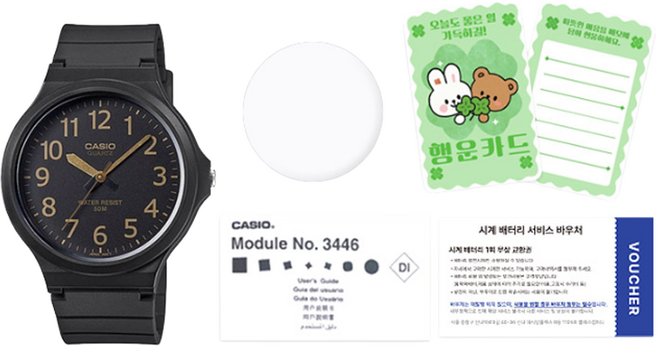 카시오 저소음 수능 시험시계 남녀공용 + 액정필름 + 행운카드 + 배터리교환권 + 패키지 세트 MW-240-1B2