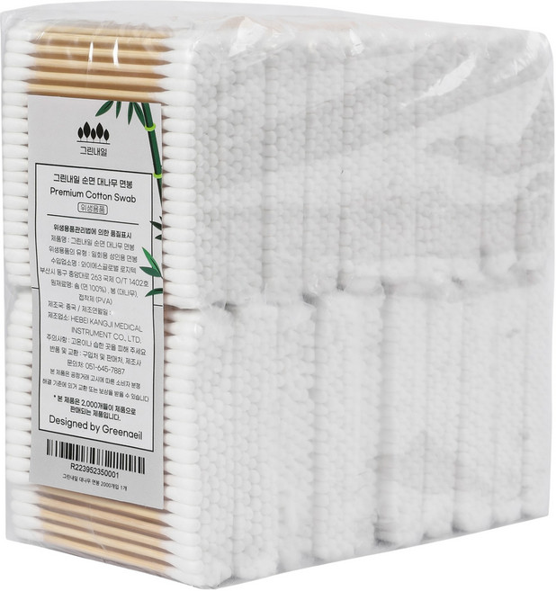 그린내일 대나무 면봉, 1개, 2000개입