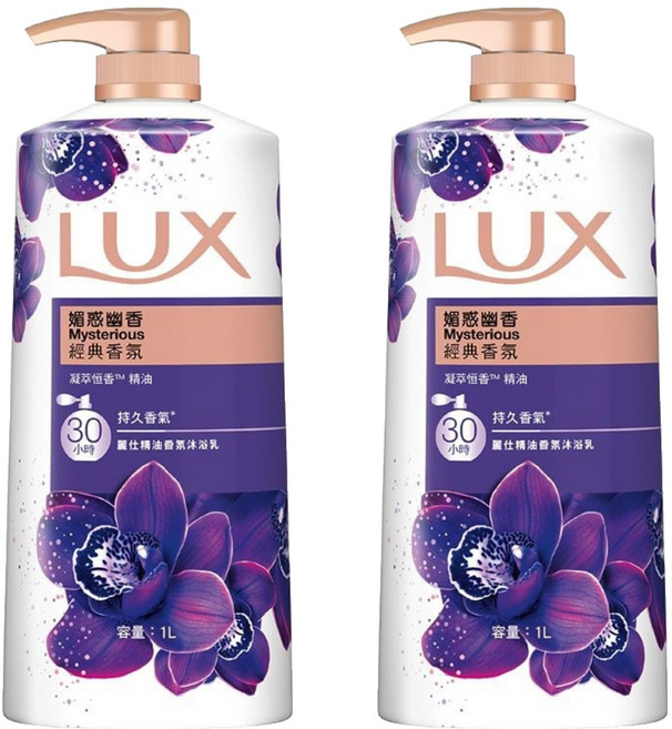 LUX 麗仕 精油香氛沐浴乳 媚惑幽香 奢華墨蘭花香氛 24小時持久香氛, 1L, 2瓶