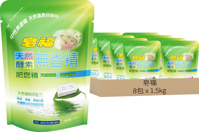 皂福 無香精天然酵素肥皂精 補充包, 1.5kg, 8包