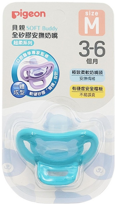 pigeon 貝親 Soft Buddy全矽膠安撫奶嘴 M, 3~6個月, 綠色, 1個