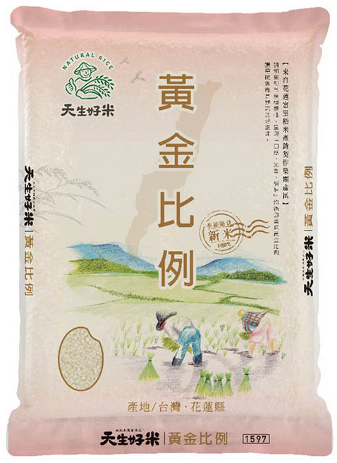 天生好米 黃金比例米, CNS二等米, 2kg, 1包