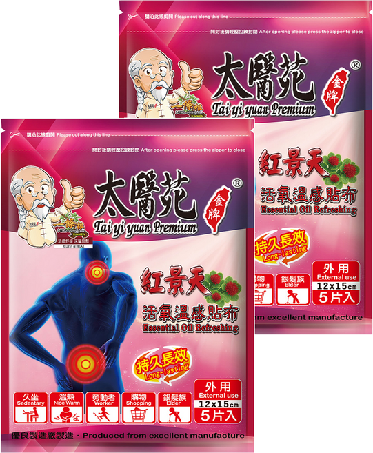 太醫苑 金牌一條根 紅景天活力有氧溫感貼, 5片, 2包