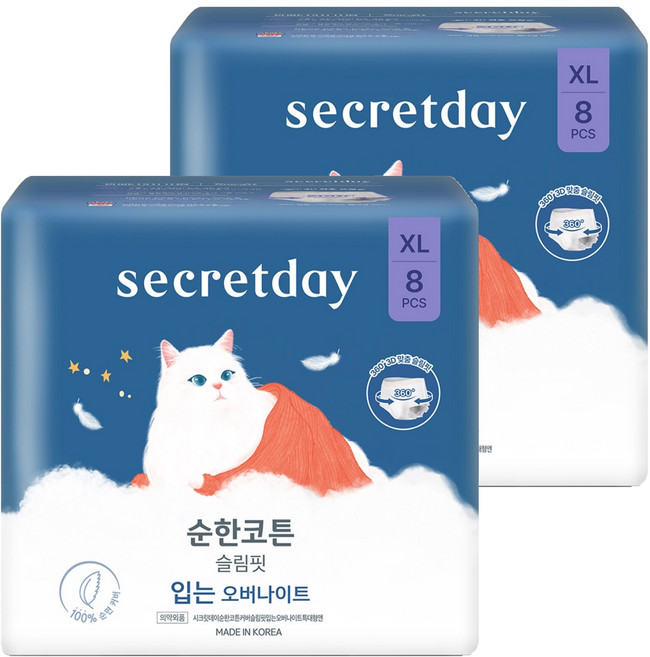 시크릿데이 순한코튼 슬림핏 입는 오버나이트, 특대형, 8개입, 2개