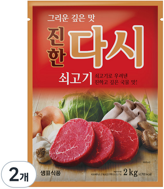 샘표 쇠고기맛이진한다시, 2kg, 2개