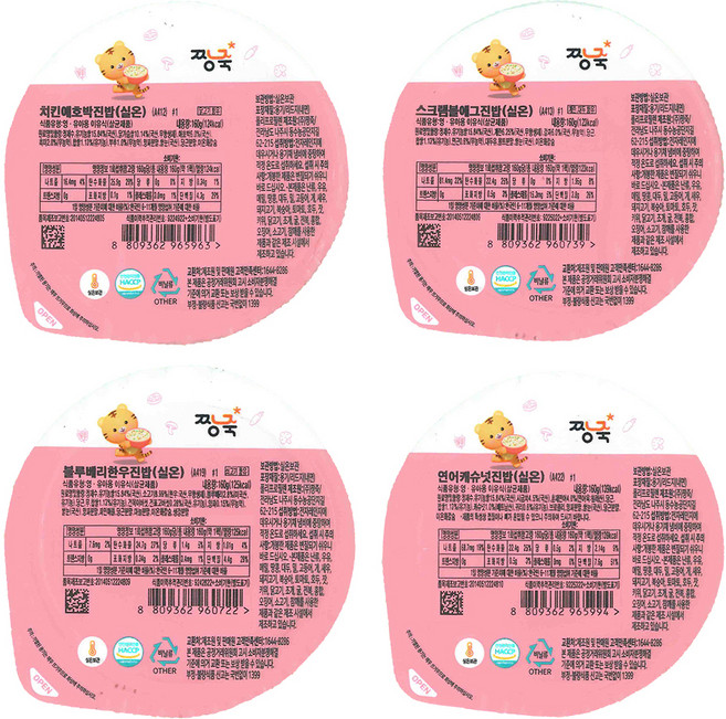 짱죽실온이유식 후기 진밥 4종 B, 치킨애호박진밥,스크램블에그진밥,블루베리한우진밥,연어캐슈넛진밥, 160g, 1세트