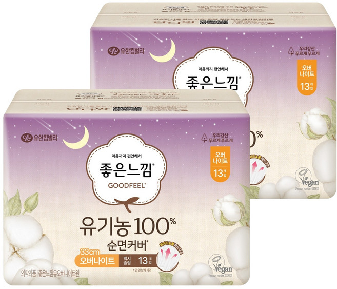 좋은느낌 유기농 순면 생리대 날개형, 오버나이트, 13개입, 2세트