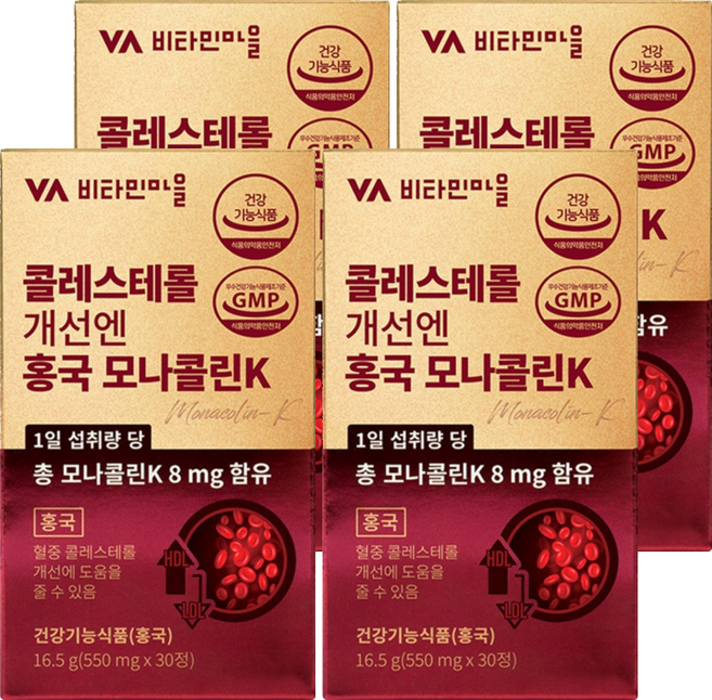 비타민마을 콜레스테롤 개선엔 홍국 모나콜린K, 30정, 4개