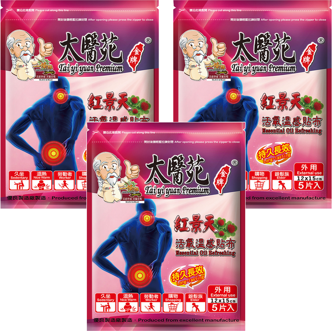 太醫苑 金牌一條根 紅景天活力有氧溫感貼, 5片, 3包