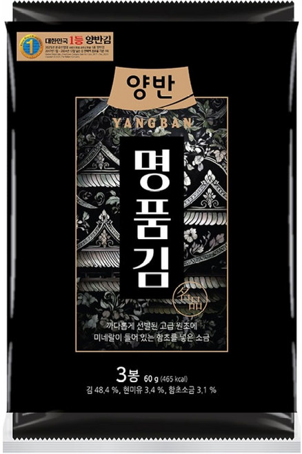 양반 명품김 전장 5개입, 20g, 3개