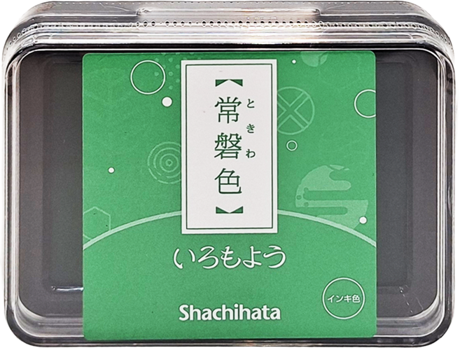 Shachihata 寫吉達 油性印台 6.3 x 4cm, 常磐色, 1個
