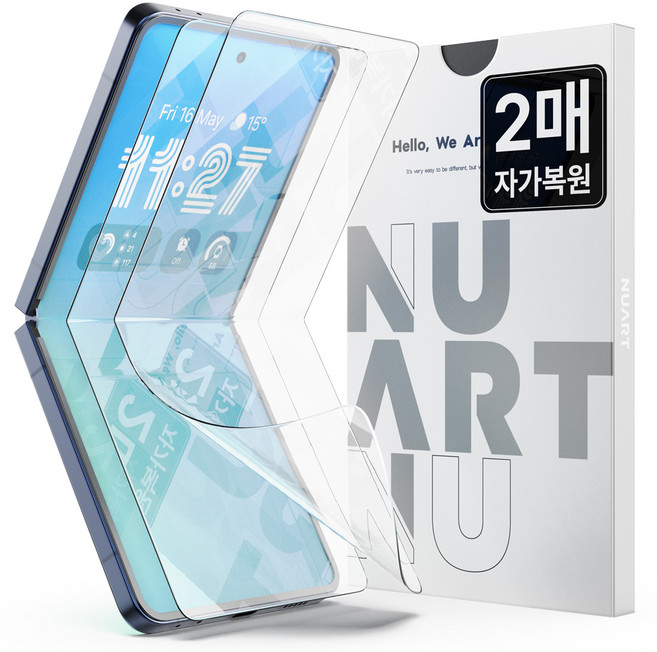 누아트 사생활보호 자가복원 TPU EPU 코팅 휴대폰 액정보호필름 2p 세트, 1세트