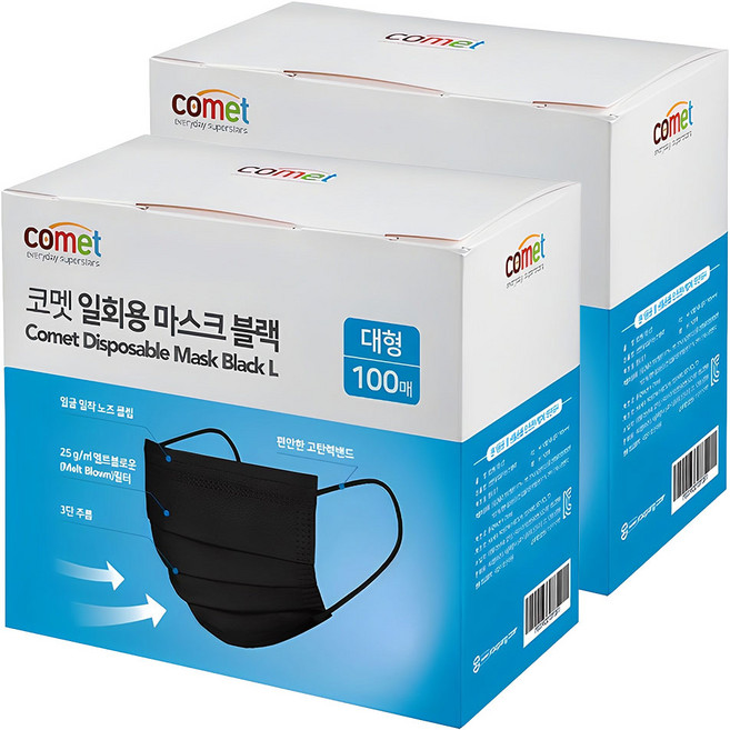 코멧 쉽게 뽑아쓰는 일회용 마스크 대형, 100개입, 2개, 블랙