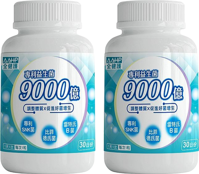 AAHP 全健護 9000億專利益生菌膠囊 含專利SNK菌、雷特氏B菌、比菲德氏菌, 30顆, 600mg, 2罐