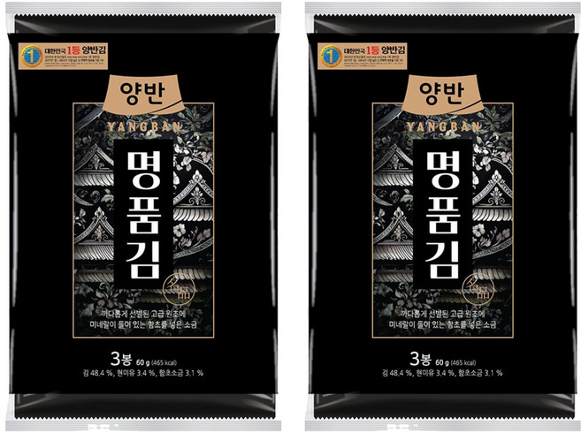양반 명품김 전장 5개입, 20g, 6개