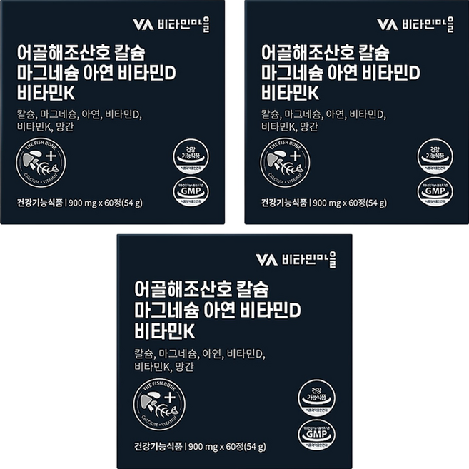 비타민마을 어골해조산호 칼슘 마그네슘 아연 비타민D 비타민K 54g, 3개, 60정