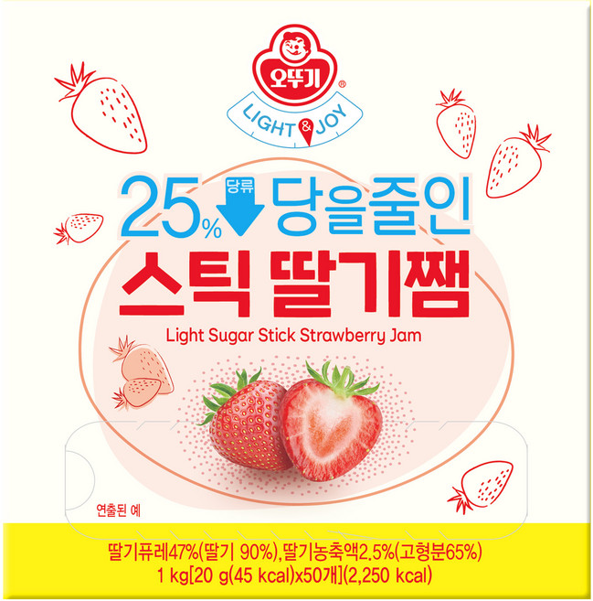 오뚜기 라이트 앤 조이 당을줄인 스틱 딸기잼, 20g, 50개