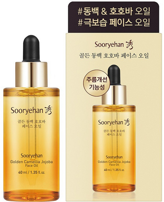Sooryehan 秀雅韓 黃金山茶花荷荷巴臉部精油, 1個, 40ml