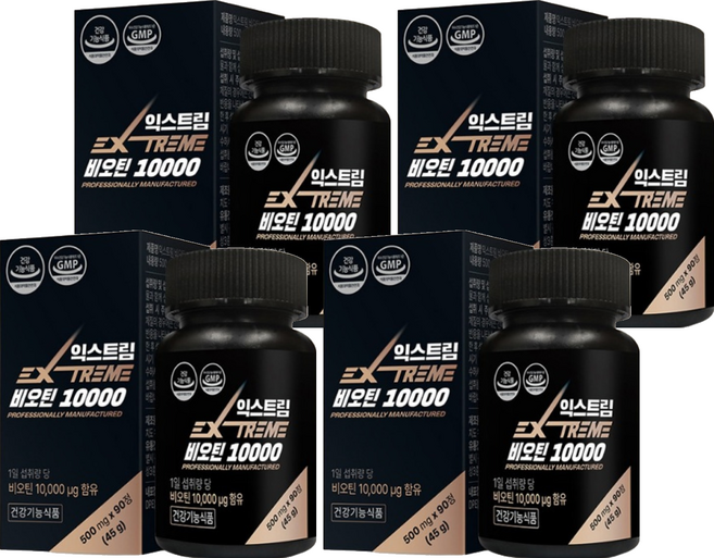 Extreme 生物素 10000 45g, 90錠, 4個