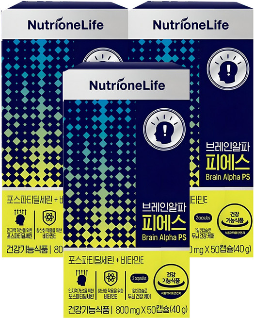 뉴트리원 브레인알파 피에스, 50정, 3개