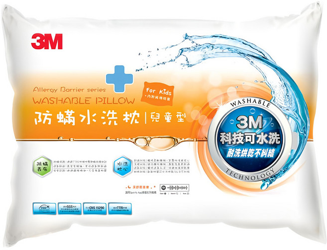 3M 新一代防蟎水洗枕 附純棉枕套, 兒童型