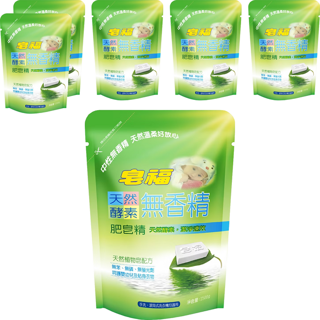皂福 無香精天然酵素肥皂精 補充包 添加酵素去除污漬 自然清潔力 嬰幼兒衣物適用, 1.5kg, 6包