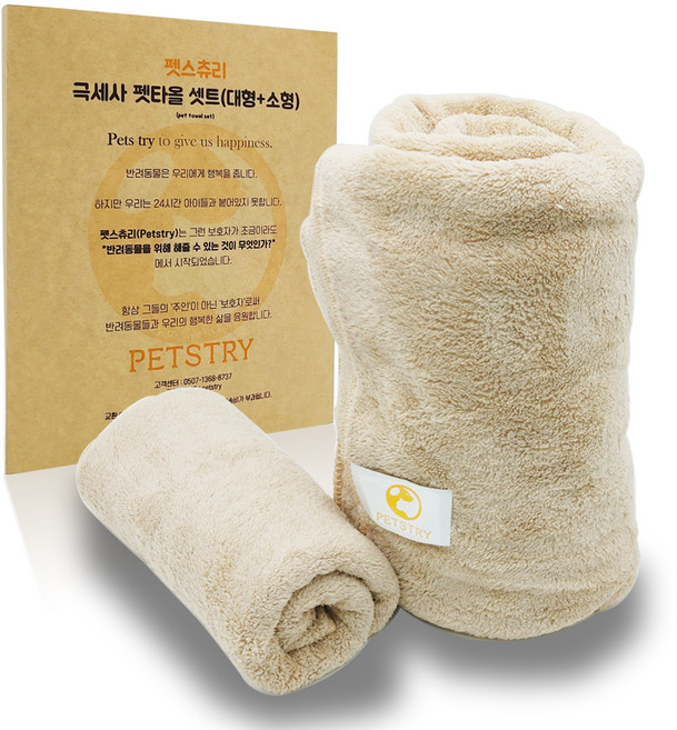 펫스츄리 반려동물 극세사 목욕타올 2종 세트, 베이지, 1세트