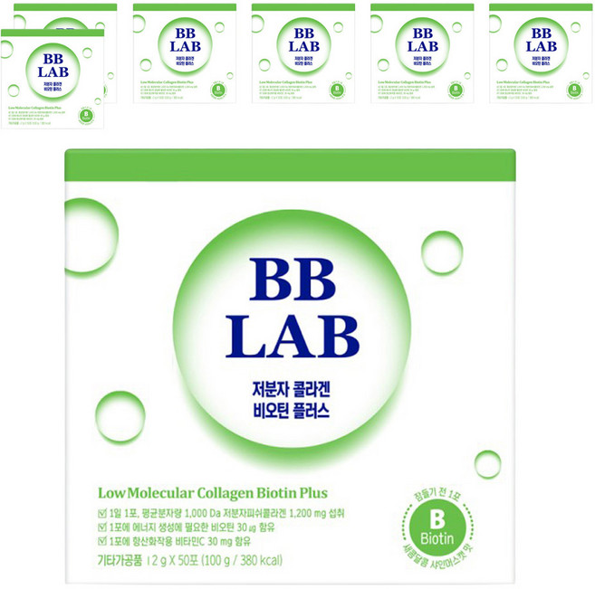 BB LAB 科研 生物素低分子魚膠原蛋白粉 麝香葡萄風味, 50條, 7盒