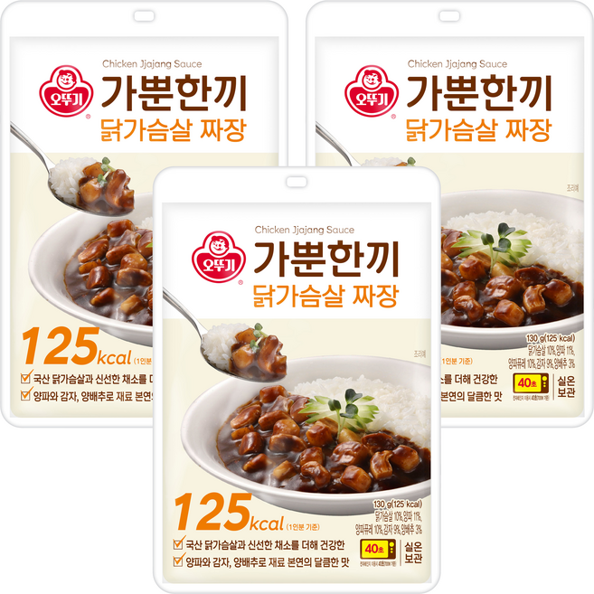 가뿐한끼 닭가슴살 짜장, 130g, 3개