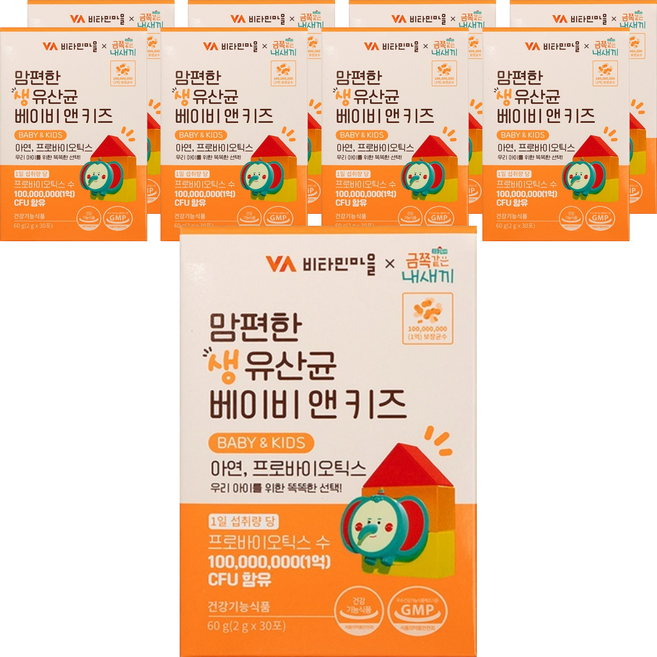 비타민마을 금쪽같은 내새끼 맘편한 생 유산균 베이비 앤 키즈 30p, 60g, 9개