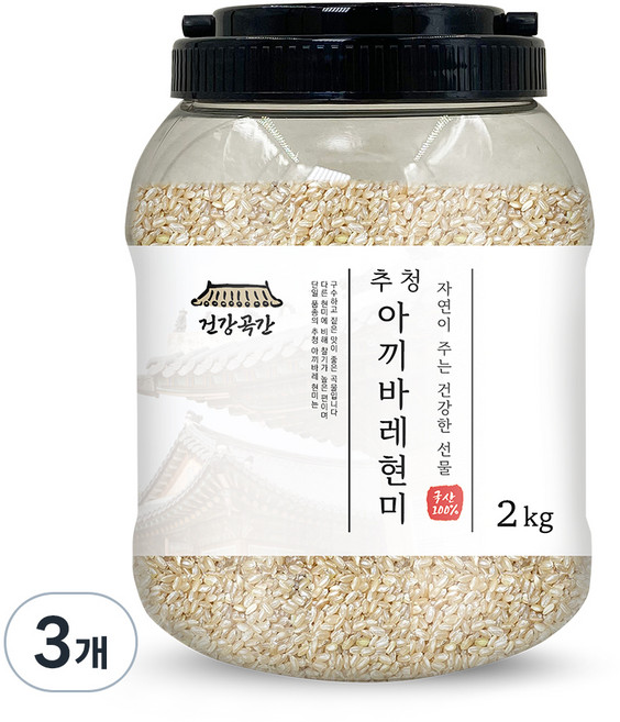 건강곡간 추청 아끼바레 현미, 2kg, 3개