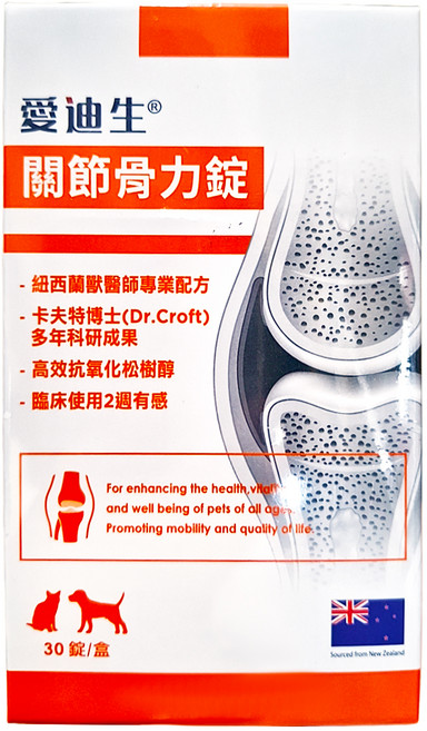 ADDISON 愛迪生 關節骨力錠, 30顆, 維持骨骼/關節, 1盒