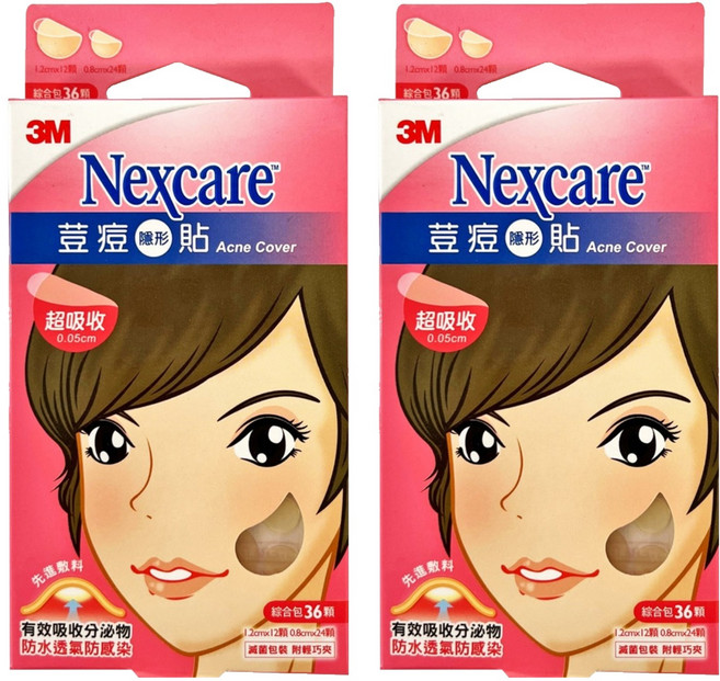 3M Nexcare 荳痘隱形貼 綜合包 滅菌包裝 附輕巧夾 A036, 36顆, 2盒