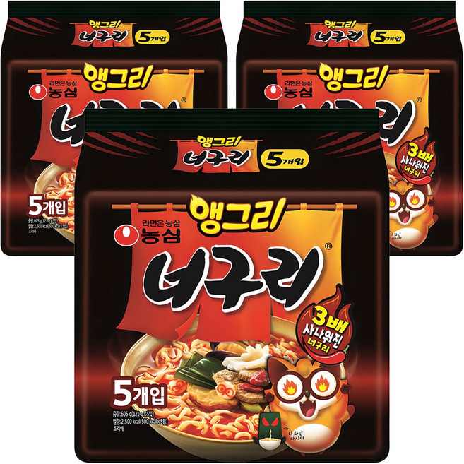 너구리 앵그리, 15개