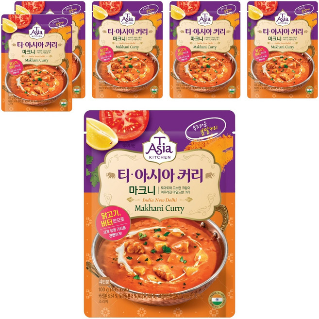 티아시아키친 마크니 커리 분말, 100g, 6개
