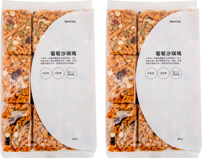 HOLA 和樂家居 黑糖沙琪瑪 葡萄堅果 30 x 4 x 18cm 9個, 360g, 2袋